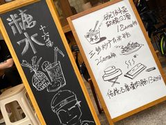 -十六蒲(桂林路店)