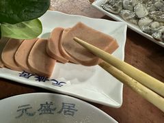 -元盛居(生态大街店)