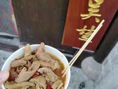 -清真蒋有记(老门东店)