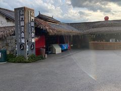 -苍山世界地质公园·石门关大峡谷