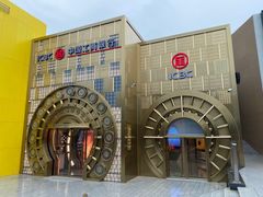 -北京环球影城主题公园-停车楼