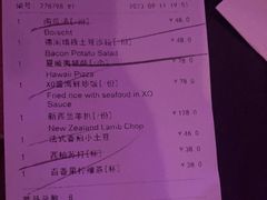 -BJM CLUB·宾酌·江景西餐吧(琶醍店)