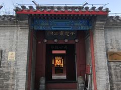 -于谦祠