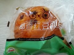 -绿姿鲜奶烘焙(临城店)