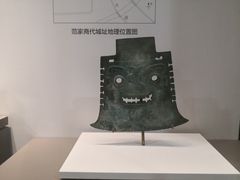 -齐文化博物馆