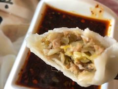 -新兴园饺子馆(河南街店)