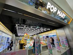 -泡泡玛特POPMART(合生汇店)