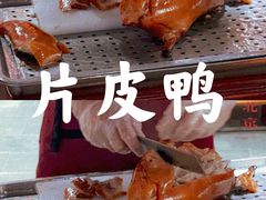 -京味张·北京烤鸭(天河南二路店)