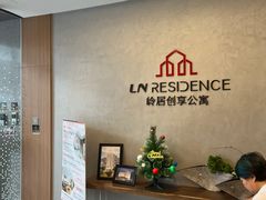 -岭居创享公寓酒店(淘金店)