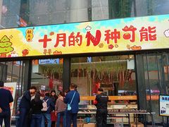 -西北轻工批发市场