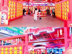 -华熙LIVE·528