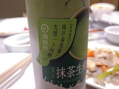 -海底捞火锅(翔龙天地广场店)