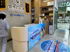 -暨博卓越口腔·种植牙正畸(越秀店)