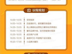 -广州四季酒店