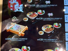 -御瀛日本料理