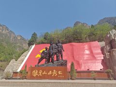 -狼牙山风景区