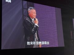 -宝能国际体育演艺中心