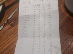-草原牧羊火锅·龙虾·烤鱼(杨浦店)