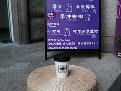 -HANA COFFEE(长寿路店)