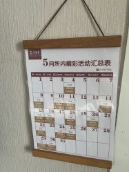 -养月堂中医养生月子会所(中心妇产店)