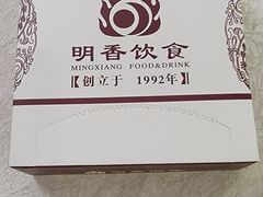 -明香海鲜酒家(华强北店)