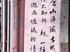 -再回首鸡肉米线(人民路一店)