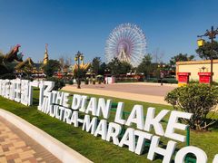 -七彩云南欢乐世界