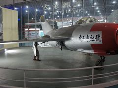 -中国航空博物馆