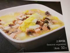 -台北楚楚园馅饼粥(虹桥南丰城店)