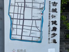 -相门城墙文化休闲景区