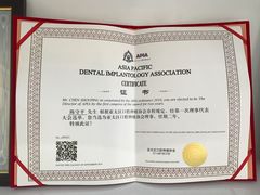 -上海陈守平口腔诊所