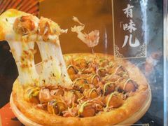 -比格比萨自助(云冈区步行街店)