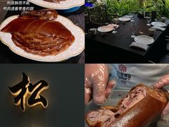 -太守宴·蘭院(天塔店)