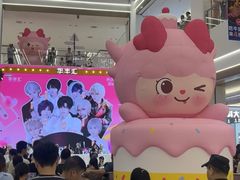 -番禺华丰汇购物中心
