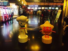 -橙天嘉禾影城(苏州印象城店)