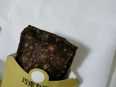 巧克力派-麦当劳(北京南站店)