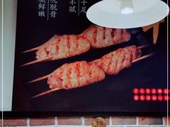 -新凯旋烧烤·燕姐千岛湖土菜