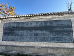 -万寿八仙宫