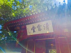 -钓鱼台国宾馆