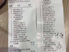 -必胜客(双榆树店)