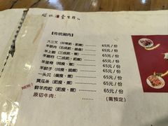 -金生隆(六铺炕店)