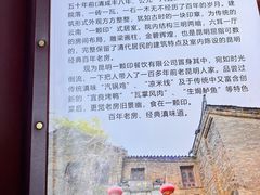 -一颗印(懋庐店)