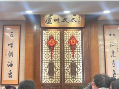 -庐州太太(双岗店)