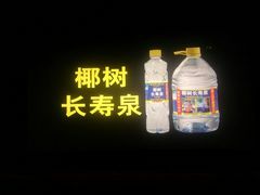 -SFC上影百联影城(大上海4DX店)