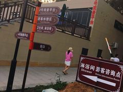 -大京沙滩