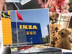 -宜家·瑞典风味餐厅(烟台路店)