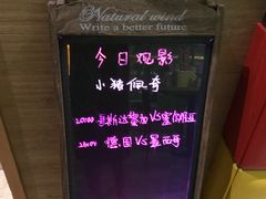 -御池园(顾村公园店)