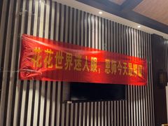 -柴米油盐(土菜院子店)