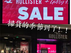 -Hollister(天环广场店)