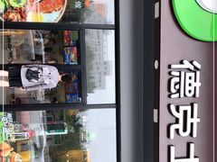 -德克士(上东店)